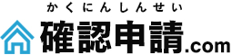 富山・石川・福井の北陸3県の建築確認申請のことなら、確認申請.comにお任せください。