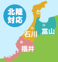 北陸3県の確認申請代行をいたします。